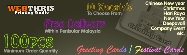 greeting card